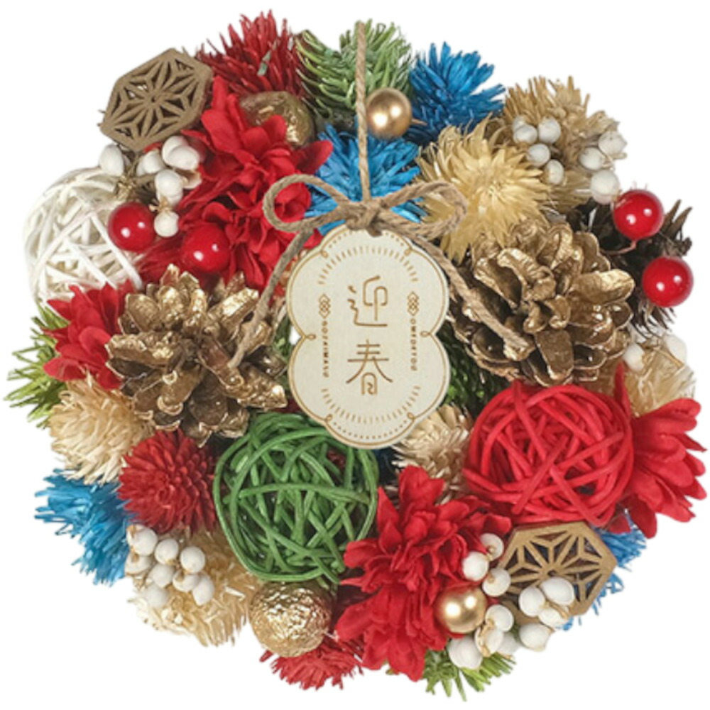 楽天市場】お正月 リース S 定番 Sサイズ 玄関 飾り 玄関リース 冬