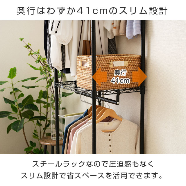 楽天市場】＼省スペースにたっぷり衣類収納／ルミナス 公式 2段