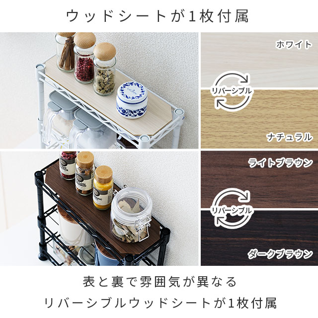 楽天市場】調味料ラック スパイスラック おしゃれ Luminous ルミナス