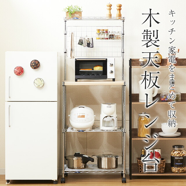 楽天市場】☆本日9時~23日迄！ポイント5倍☆ ルミナス ラック レンジ