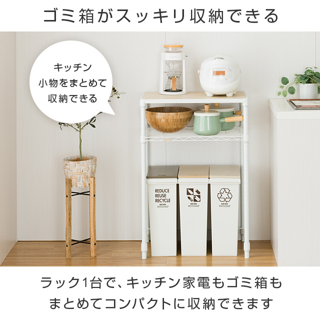 楽天市場】☆本日9時~23日迄！ポイント5倍☆ ルミナス キッチンラック