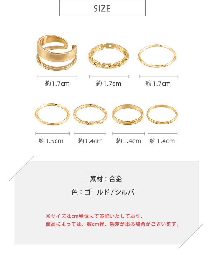 楽天市場】7点セット リング セット 4号 7号 13号 2連指輪 B-3