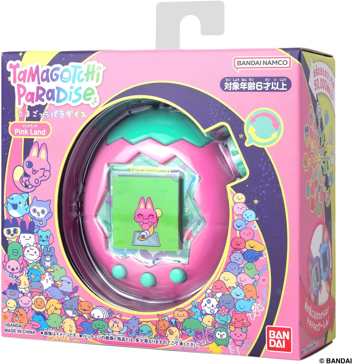楽天市場】たまごっちパラダイス ピンク ブルー パープル Tamagotchi