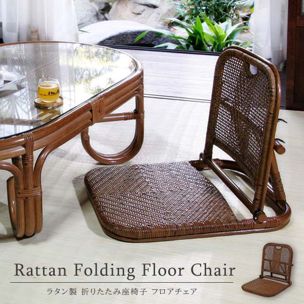 楽天市場】【店内全品P10倍☆2/19 20:00〜要エントリー】籐椅子 座椅子