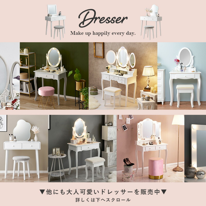 楽天市場】シャビーシック アンティーク風 猫脚ドレッサーセット