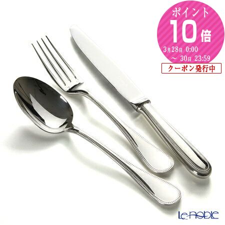 楽天市場】クリストフル パール 0010 スタンダード スプーン、フォーク