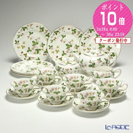 楽天市場】【2/25限定 P10倍】ウェッジウッド (Wedgwood) ワイルド