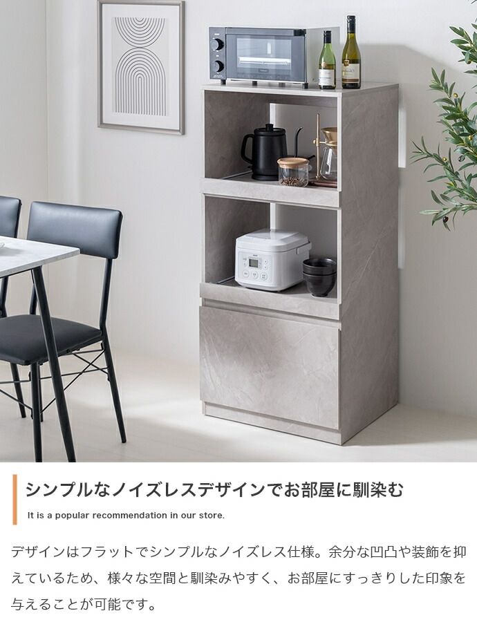 楽天市場】レンジラック 55cm幅 グレー ホワイト グレージュ