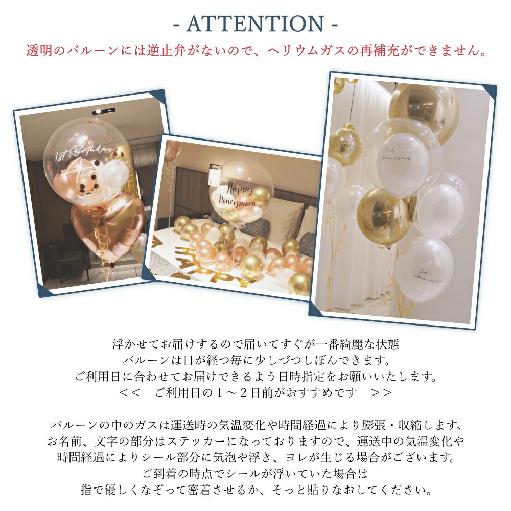 楽天市場】【ヘリウムガス入り】バブルバルーン スマイリー スマイル