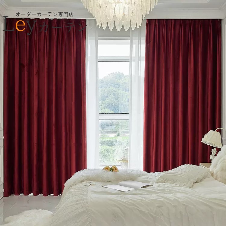 楽天市場】カーテン 遮光 高級 タッセル フック付き 遮光カーテン 2倍
