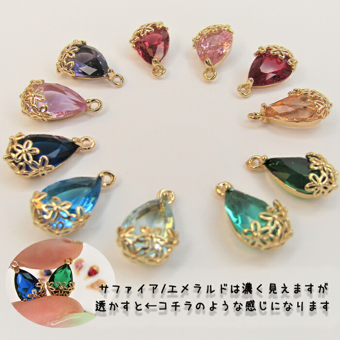 楽天市場】キラキラ雫チャーム 綺麗なしずく 涙型 カラーストーン 6個