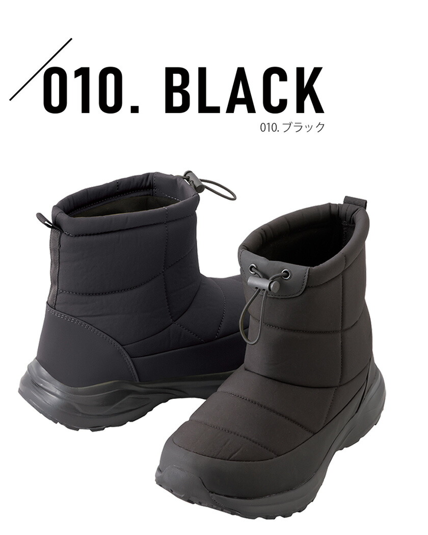 楽天市場】AITOZ 防寒長靴 AZ-4714 先芯なし シューズ アイトス 【裏地