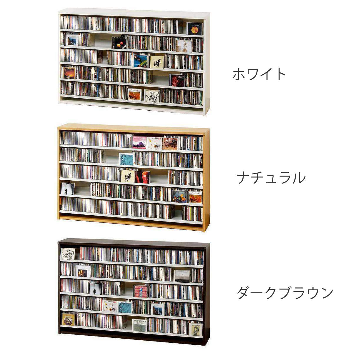 楽天市場】CDラック 幅139.2cm 5段 大量収納ストッカー （ ラック 棚