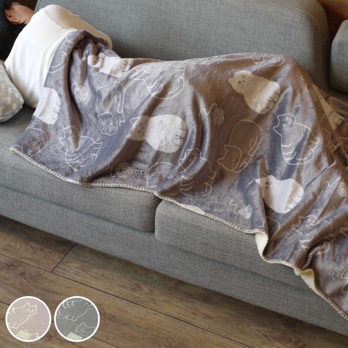 楽天市場】ブランケット にゃふにゃふ 100x150cm ネコ （ 大判