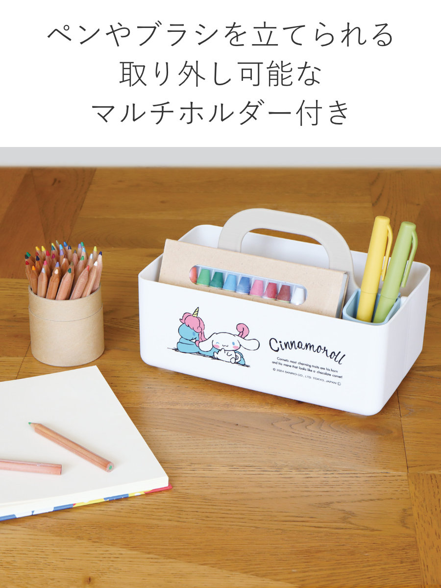 楽天市場】収納ボックス ミニモッテケース サンリオ 小物入れ 幅20.7