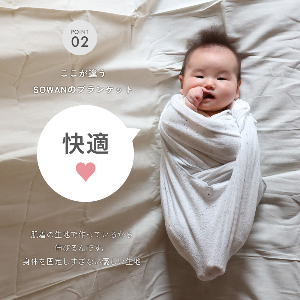楽天市場】【日本製】tubutubu おくるみ ブランケット 赤ちゃん 新生児
