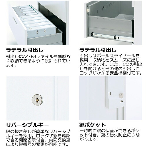 楽天市場】【法人限定】 レターケース A4 浅型 3列22段 スチール棚