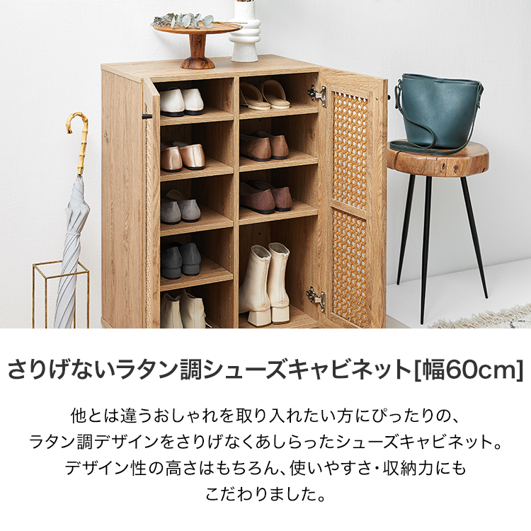 楽天市場】シューズボックス シューズキャビネット シューズラック
