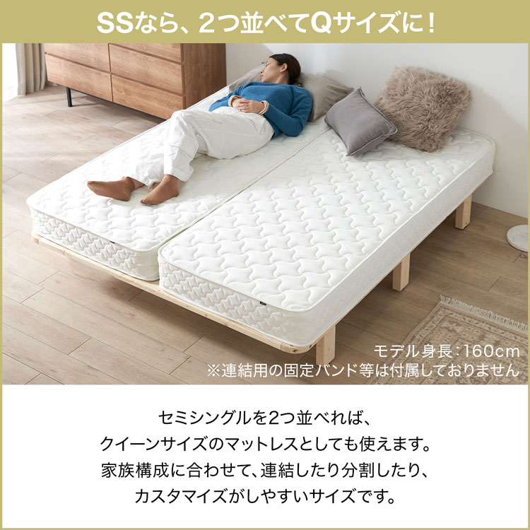 楽天市場】マットレス シングル セミシングル セミダブル ダブル S SS