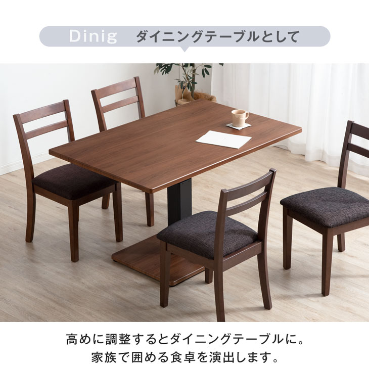 楽天市場】ガス圧式 昇降 ダイニングテーブル 幅120cm 無段階 高さ調節