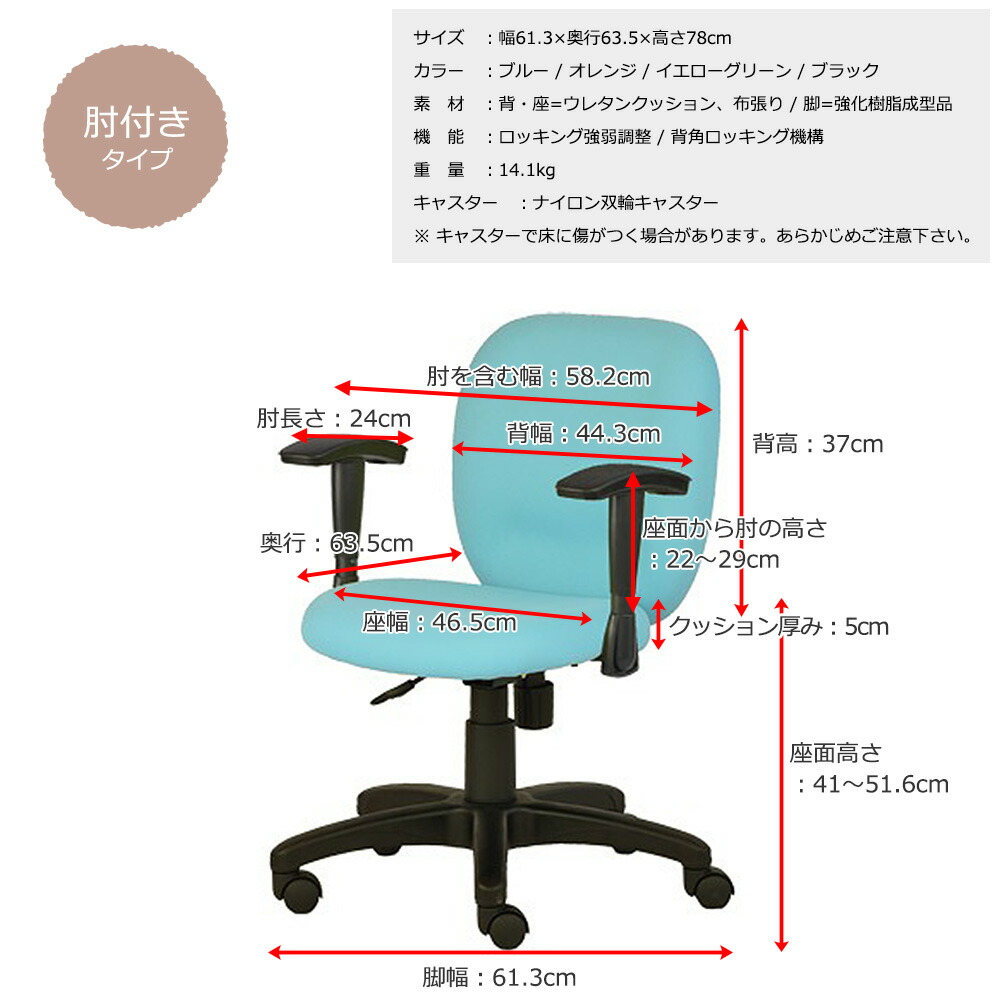 楽天市場】☆【最大P20倍！25日AM10時まで】NX61 NEXIS チェア（PLUS
