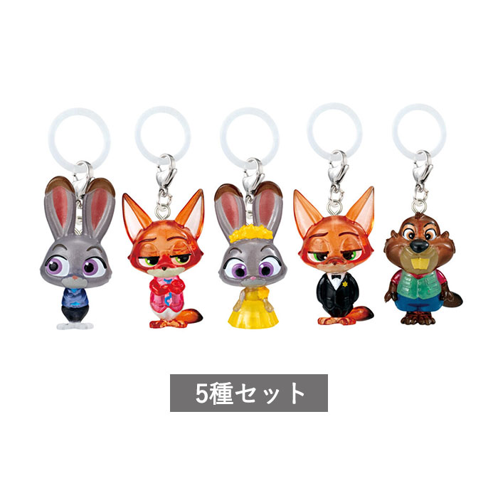 楽天市場】ズートピア2 めじるしアクセサリー 全5種 セット