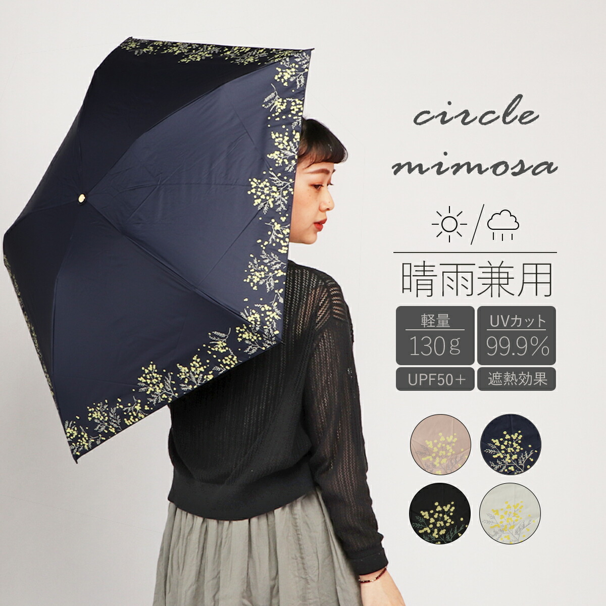 楽天市場】日傘 折りたたみ 軽量 傘 晴雨兼用 UVカット UPF50+ 遮光 遮