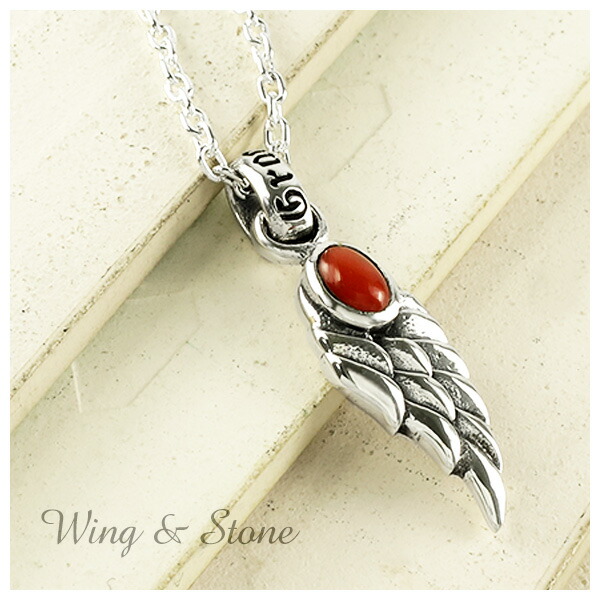 楽天市場】ウィング ストーン シルバーネックレス チェーン付 天然石