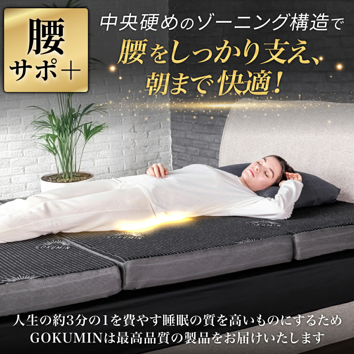 楽天市場】【楽天1位】 マットレス 高反発 三つ折りマットレス