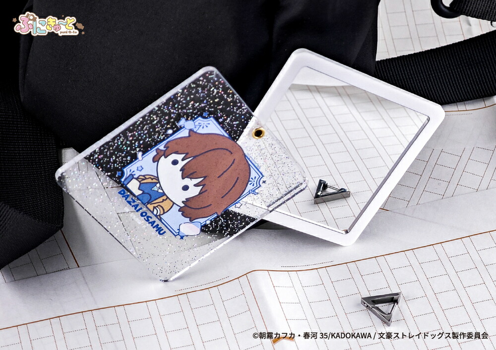 楽天市場】文豪ストレイドッグス 公認 ぷにきゅ～と ラメミラー ラメ