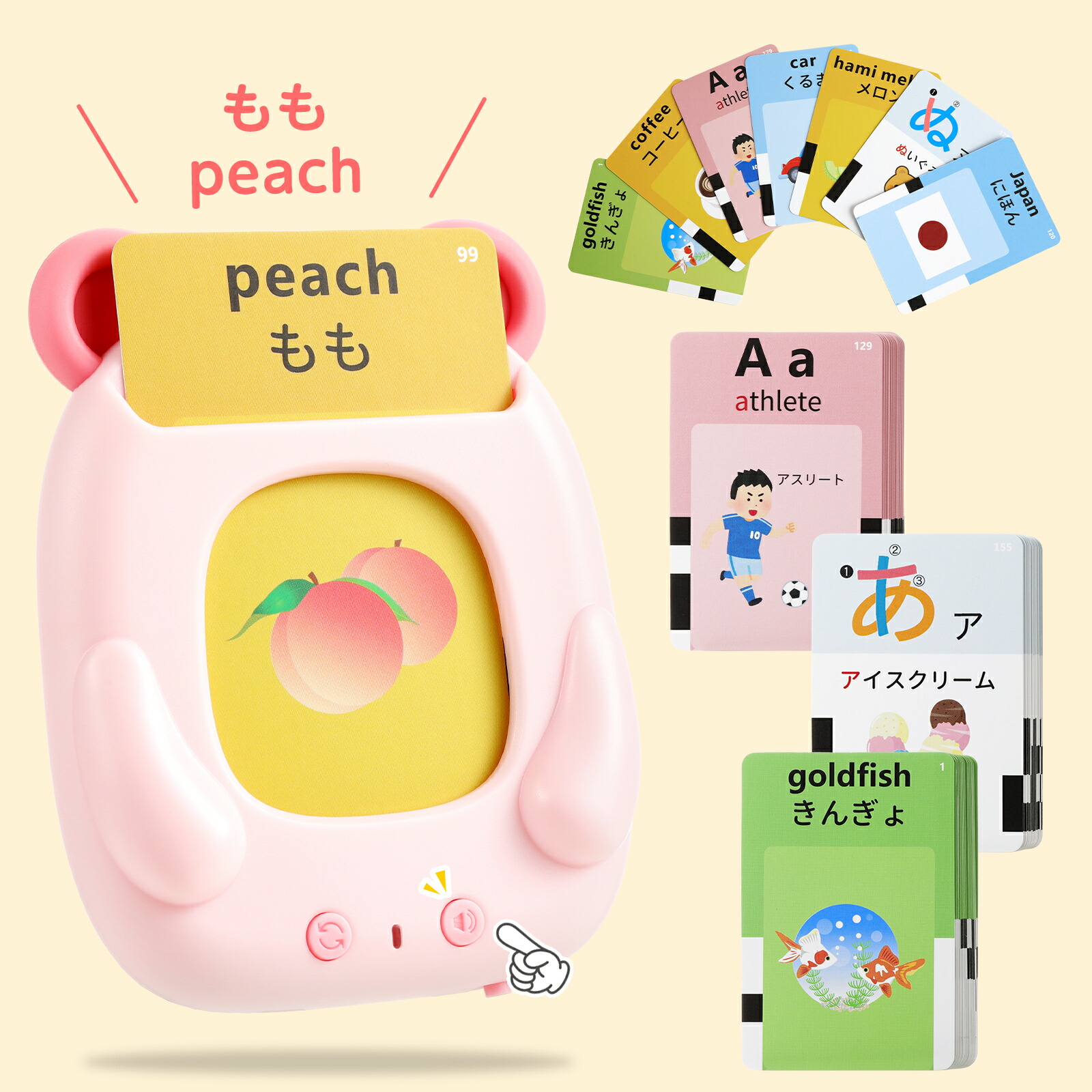 楽天市場】＼挿すだけ発音！／ フラッシュカード 日本語 英語 おもちゃ