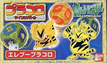 楽天市場】【中古】ポケットモンスター（ポケモン） プラコロ 023