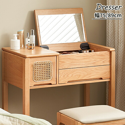 楽天市場】ドレッサー 化粧台 収納 一面ドレッサー 鏡台 メイク台
