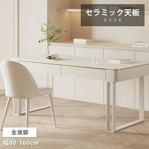 楽天市場】デスク 書斎机 学習デスク 机 テーブル オフィスデスク