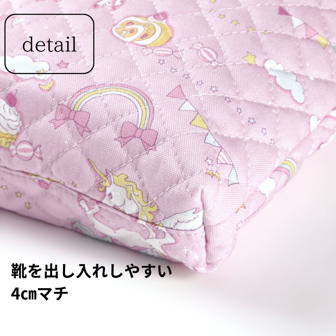 楽天市場】上履き入れ 女の子 ユニコーン パープル シューズバッグ
