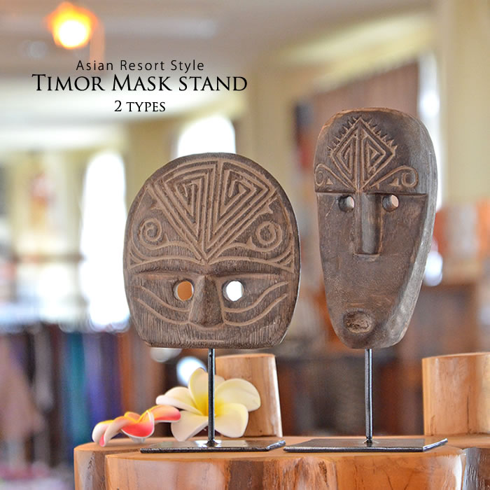 楽天市場】天然木 ティモール マスク スタンド付き【A丸顔・B面長顔