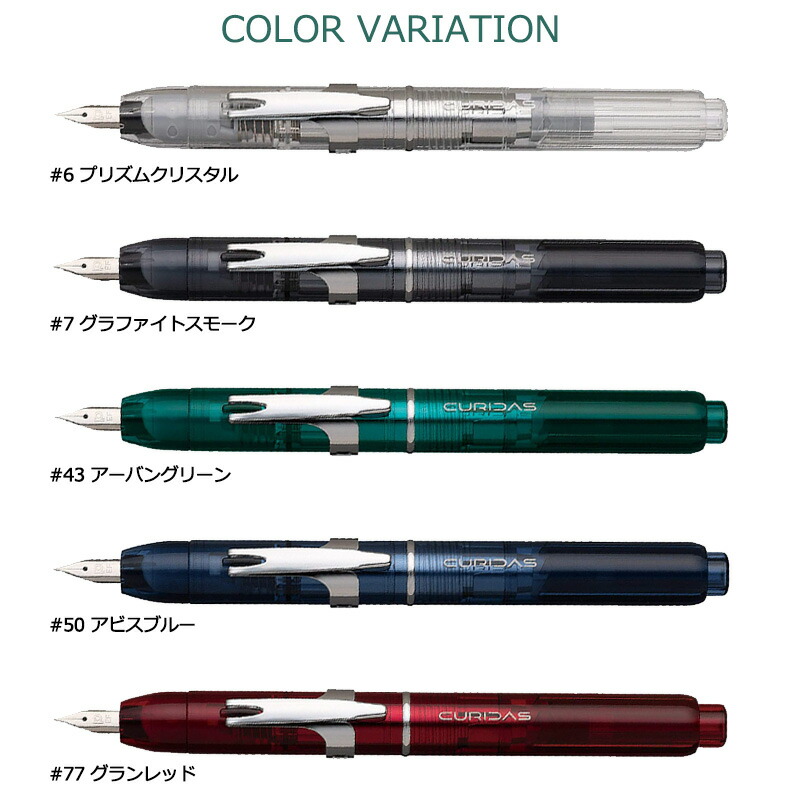 楽天市場】【PLATINUM】プラチナ キュリダス ノック式 キャップレス