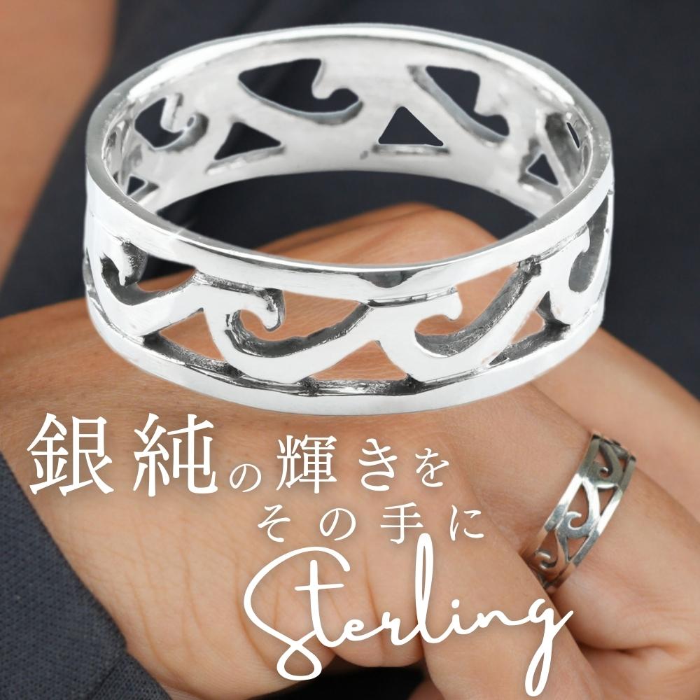 楽天市場】ハワイアン ジュエリー リング シルバー 925 指輪 透かし