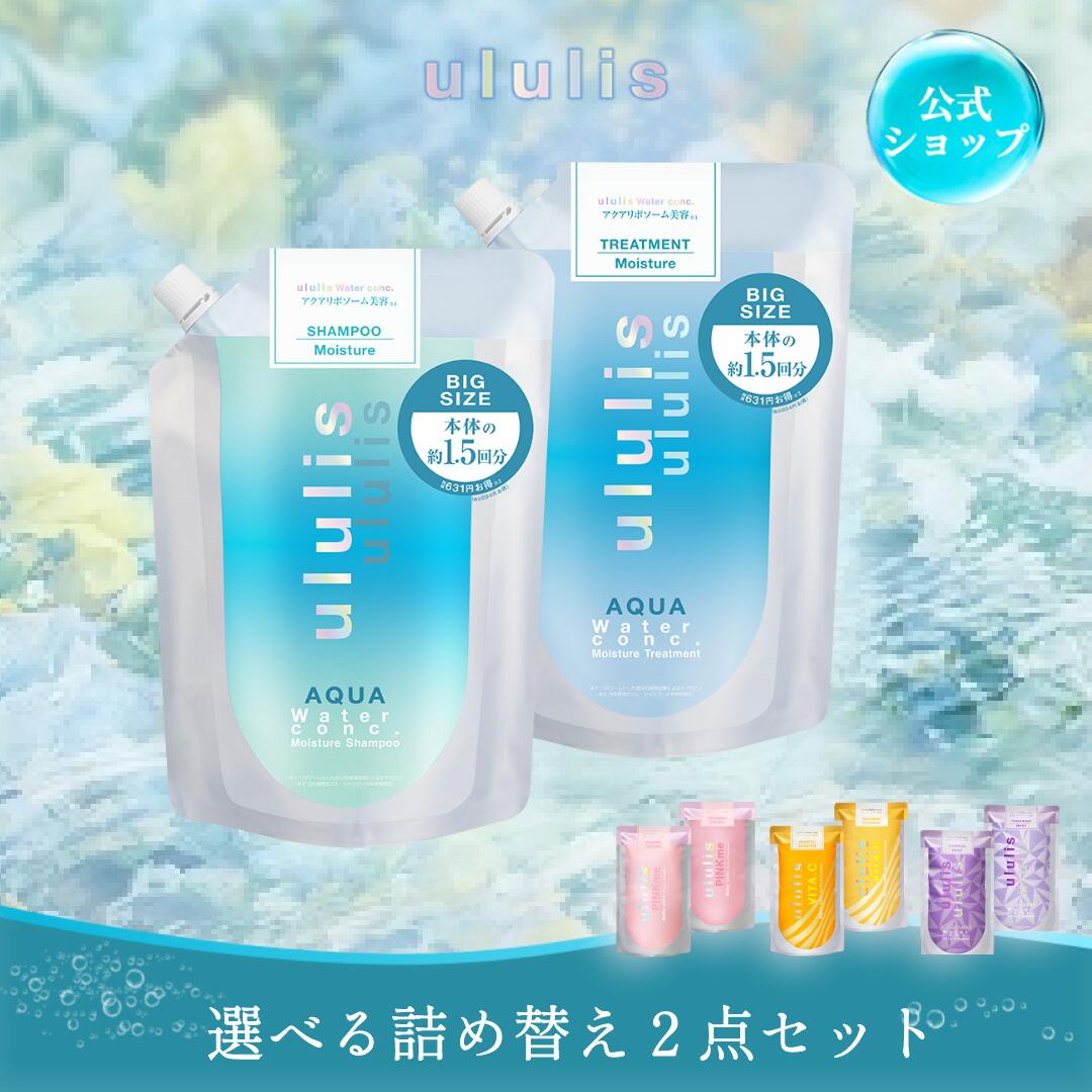 楽天市場】ウルリス ウォーターコンク コントロール シャンプーの通販
