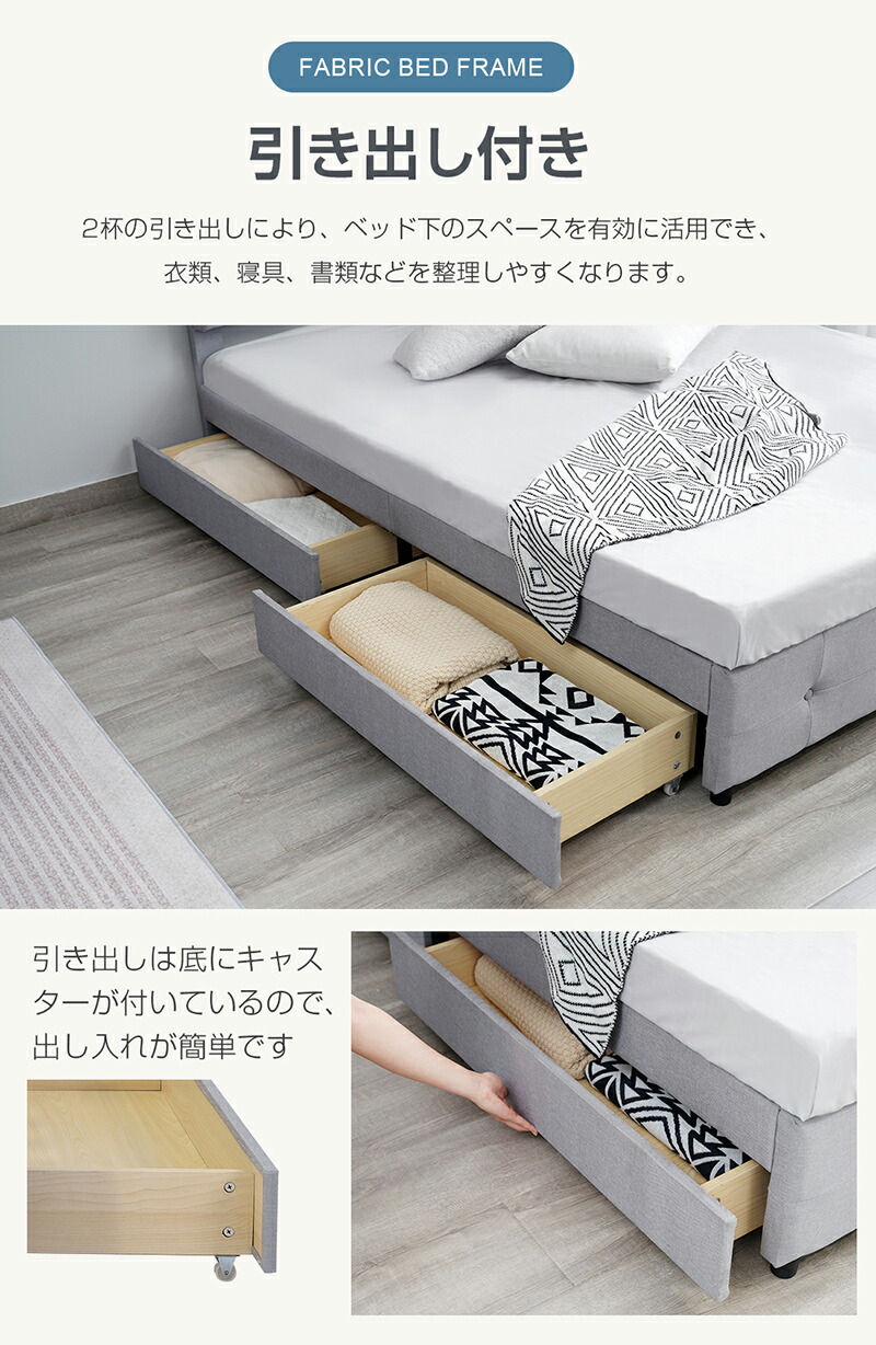 楽天市場】ファブリックベッド おしゃれ コンセント付き 引き出し付き