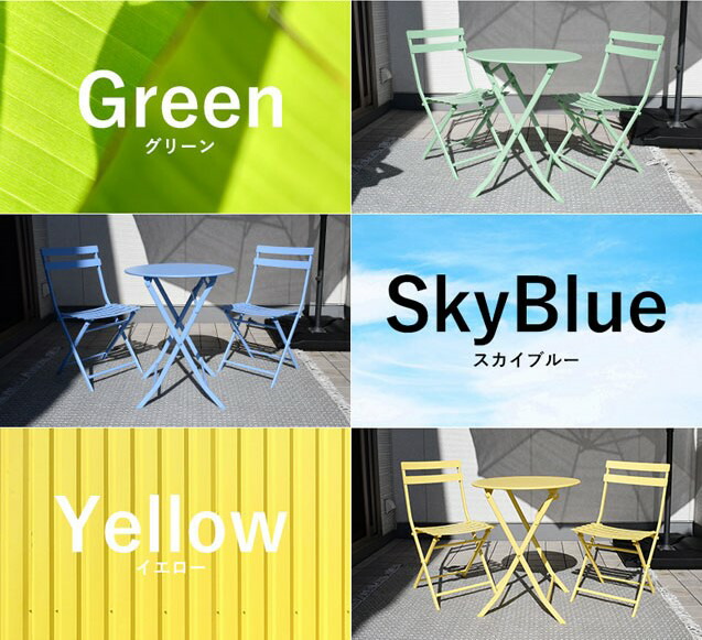 楽天市場】ガーデン テーブル セット 3点 2人 折りたたみ チェア 2脚