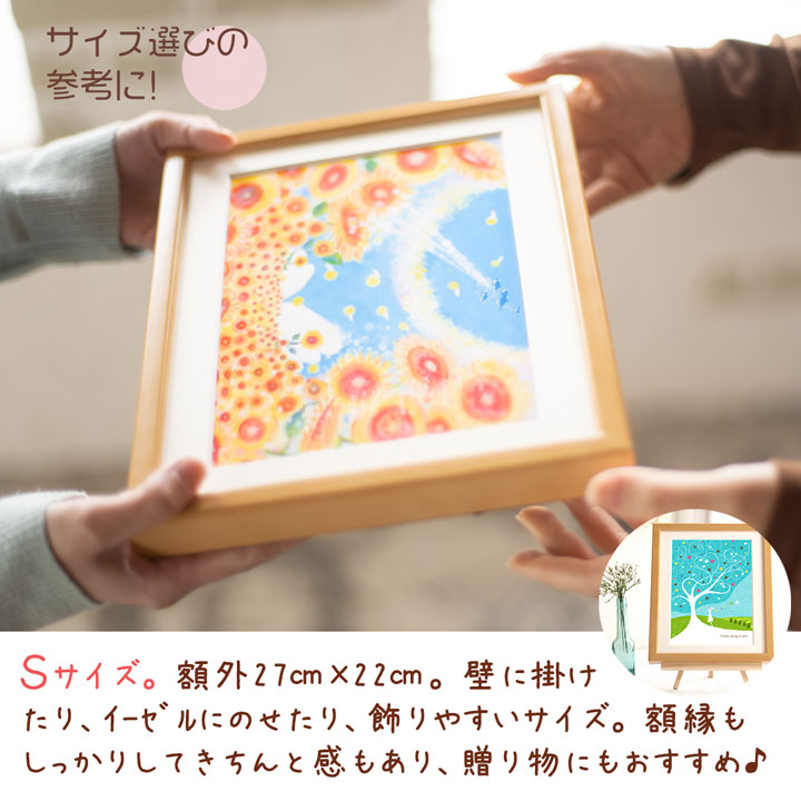 楽天市場】プレゼント 絵 「星のこども」《 名入れ OK!》 新築祝い