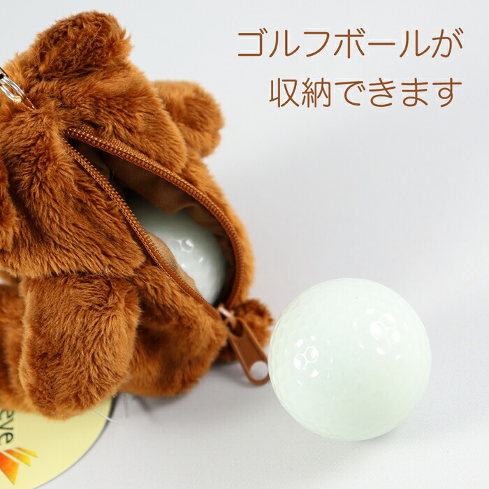 楽天市場】【カラビナ】くまポーチ ゴルフボール & ティーケース