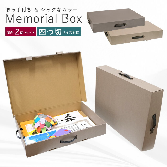 楽天市場】☆2セット以上購入で1個おまけ☆ 強化版 収納ボックス