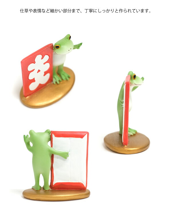 楽天市場】【新商品】DK43 Copeau コポー 大入袋とカエル カエル 蛙