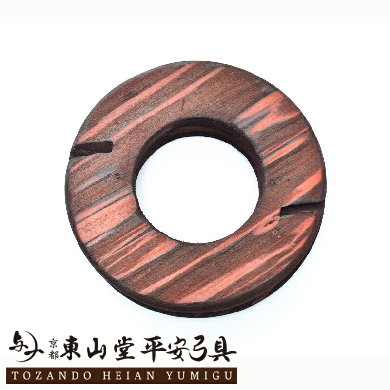 あんず 弓道 ハンドメイド弦巻 小 5個 あんず あんず様専用 弓道