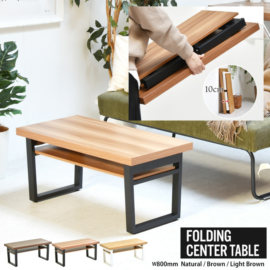 楽天市場】折りたたみ 式 ローテーブル センターテーブル 脚折れ 折畳