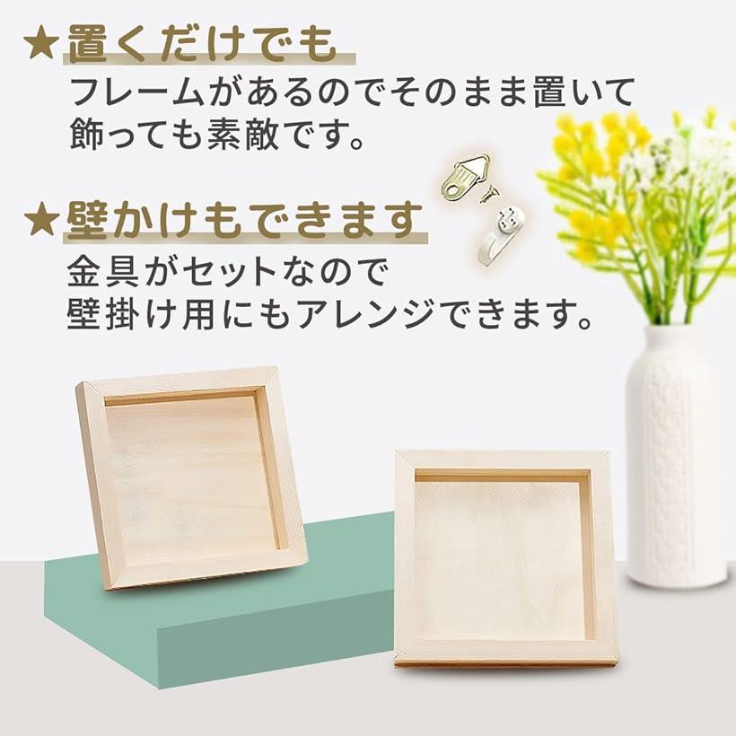 楽天市場】【楽天ランキング1位入賞】キャンバス 画材 キャンバス