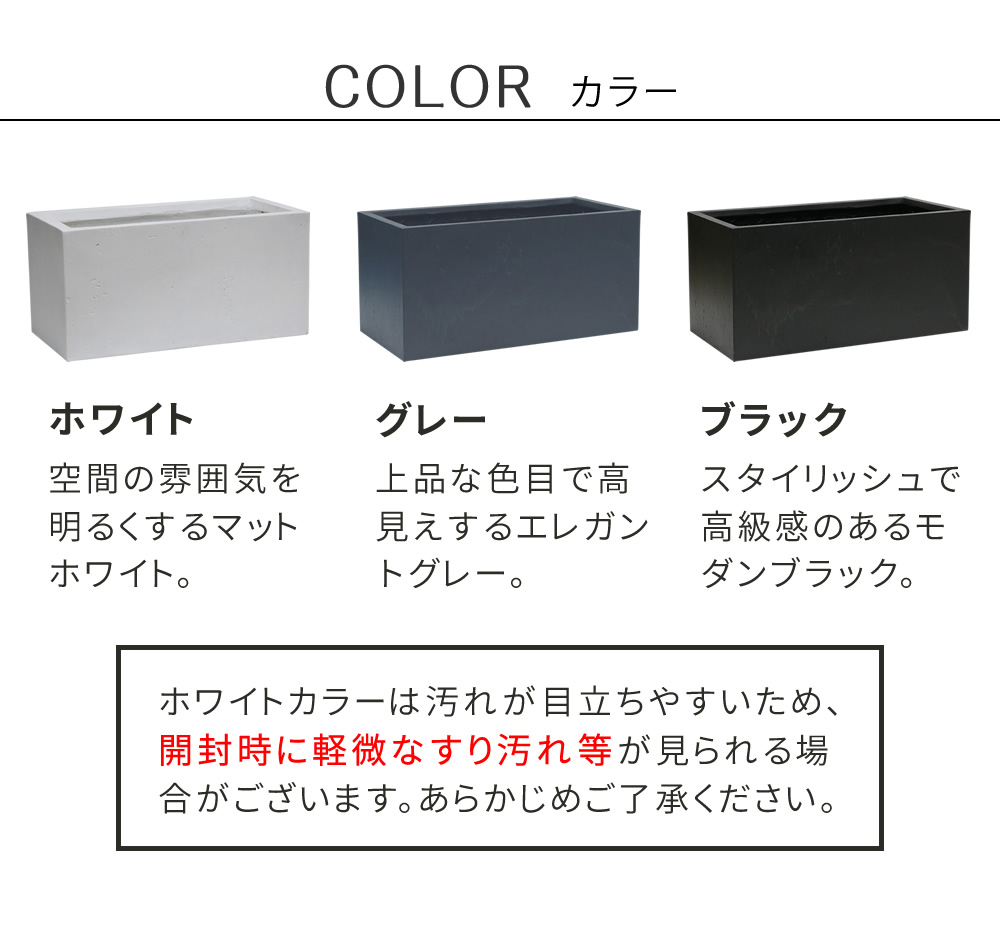 楽天市場】コンクリート風 プランター 幅60 長方形 穴アリ 大きい
