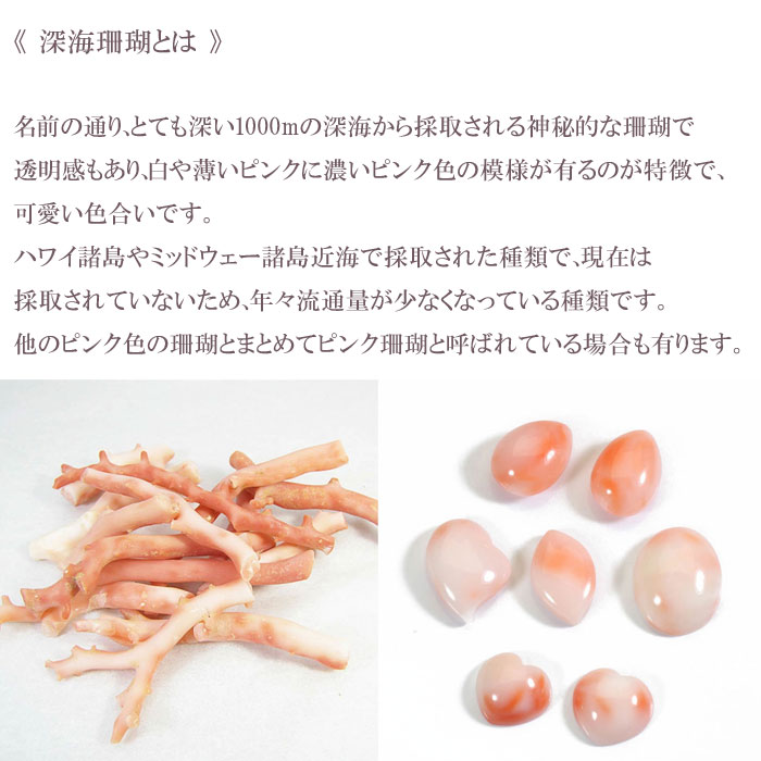 楽天市場】深海 珊瑚 ピンク ネックレス シルバー 無染色 SANSUI